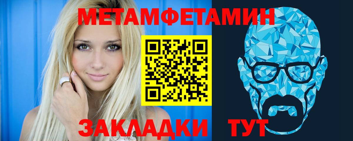 Нурлат  АМФЕТАМИН  АМФ  Вход с VPN  Amphetamine VHQ 