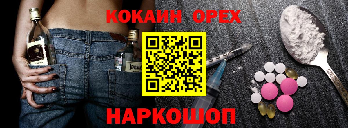 COCAIN Columbia Нурлат