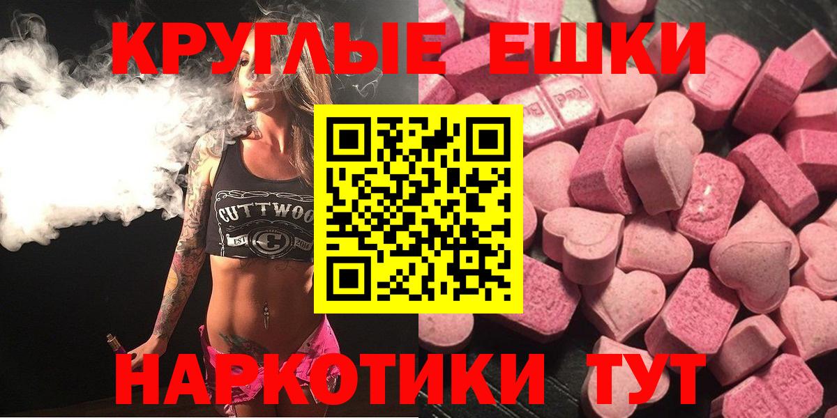 Ecstasy  Экстази XTC  Вход с VPN  Экстази Philipp Plein  Нурлат 