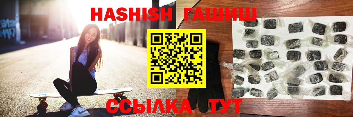 ГАШ хэш Нурлат