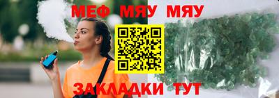 гашик Сланцы