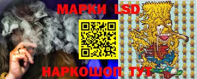 прущий лед Славгород