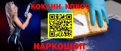 соль ск Славянск-на-Кубани