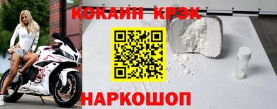 соль ск Славянск-на-Кубани