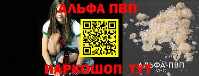 прущий лед Славгород