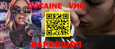 гашик Сланцы