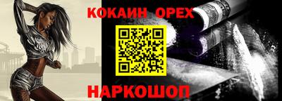 прущий лед Славгород