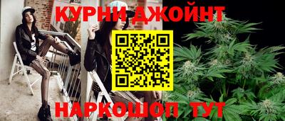 соль ск Славянск-на-Кубани