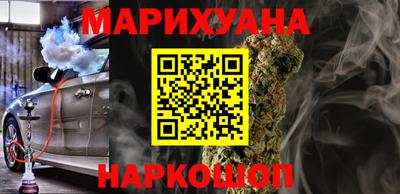 прущий лед Славгород