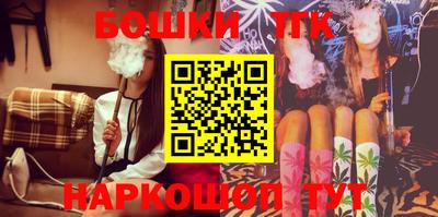 соль ск Славянск-на-Кубани