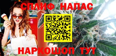 прущий лед Славгород