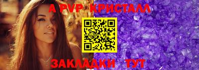 прущий лед Славгород
