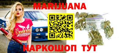 прущий лед Славгород