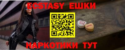 гашик Сланцы