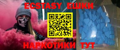 гашик Сланцы