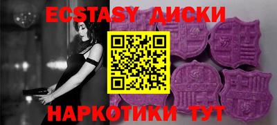 соль ск Славянск-на-Кубани