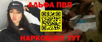 соль ск Славянск-на-Кубани