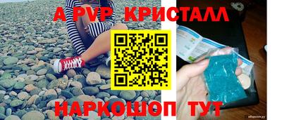 прущий лед Славгород