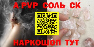 прущий лед Славгород