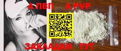 соль ск Славянск-на-Кубани