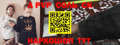 гашик Сланцы