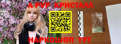 соль ск Славянск-на-Кубани