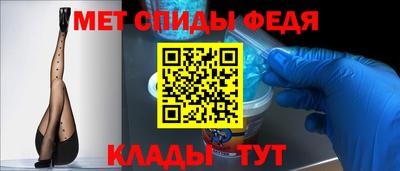 прущий лед Славгород