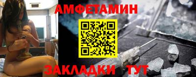 гашик Сланцы