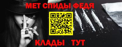 прущий лед Славгород