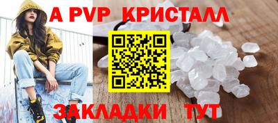 прущий лед Славгород