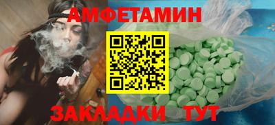 прущий лед Славгород