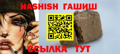 прущий лед Славгород