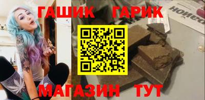 соль ск Славянск-на-Кубани