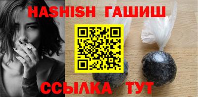 соль ск Славянск-на-Кубани