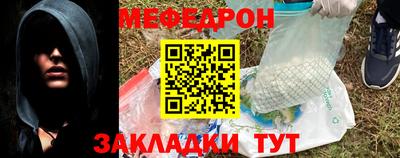 гашик Сланцы