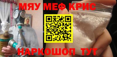соль ск Славянск-на-Кубани