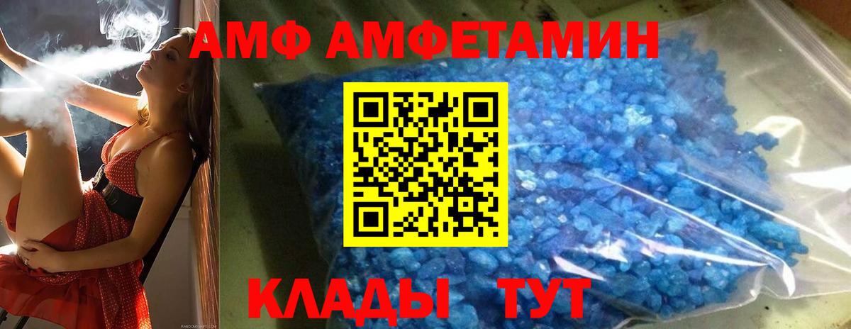 Первитин винт Нурлат