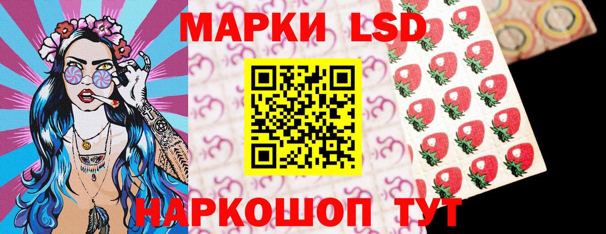 Марки N-bome  Вход с VPN  Нурлат  Марки N-bome 1,5мг 