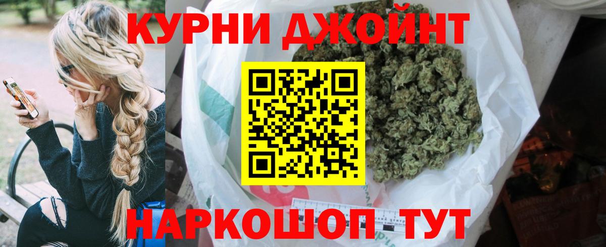 Бошки марихуана MAZAR  Вход с VPN  Бошки марихуана Amnesia  Шишки марихуана план  Нурлат 