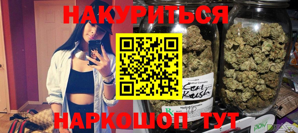 Конопля White Widow Нурлат
